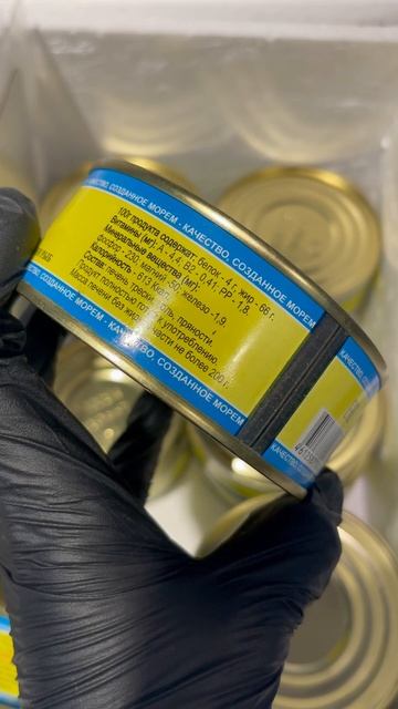 Печень трески «Восходы Коммунизма» ж/б 230гр 770р/шт смотреть онлайн