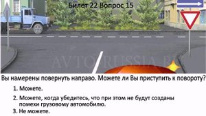 Билет 22 Вопросы 11-20