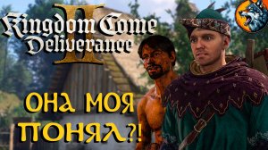 Kingdom Come: Deliverance II - Дамский Угодник | Русская Озвучка