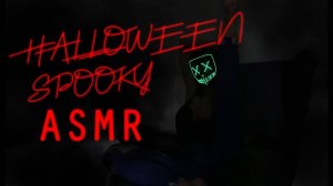 Специальные жуткие звуки АСМР на Хэллоуин _ Дыхание