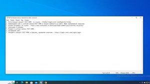 ESET Активация ключа с приязкой на сайте (Личный кабинет)