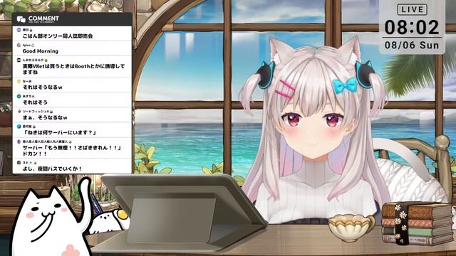 【#ねきあさ 】すぐに原稿に帰らねばならないがラジオ体操6日目！【なつめえり】