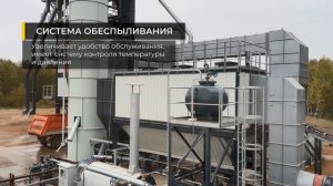 Пермский край, Березники. Завод NFLG LBG3000 от КВИНТМАДИ