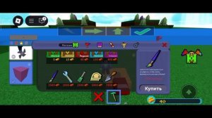 играем в Roblox (2 часть )