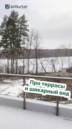 Великолепный вид с просторной террасы #модульныедома #Базилик