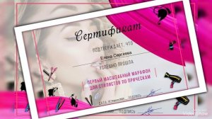 Учусь у лучших парикмахеров мира #парикмахер#стилист