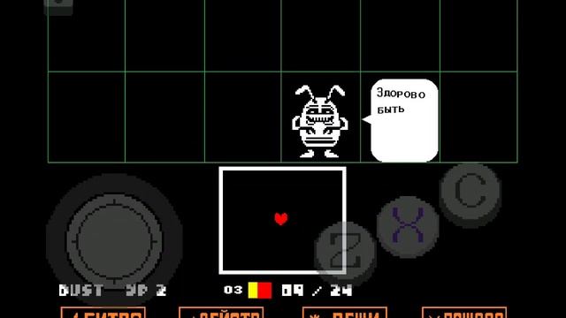 прохожу андертеил 1 часть смотреть онлайн