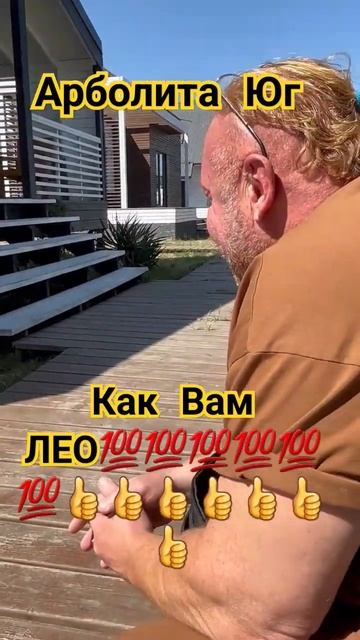 Арболит Юг #арболит #89186922458 #арболитюг #сахрановандрей