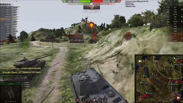 Как играть на Пантере 2 (Мастер на Пантере 2) смотреть онлайн