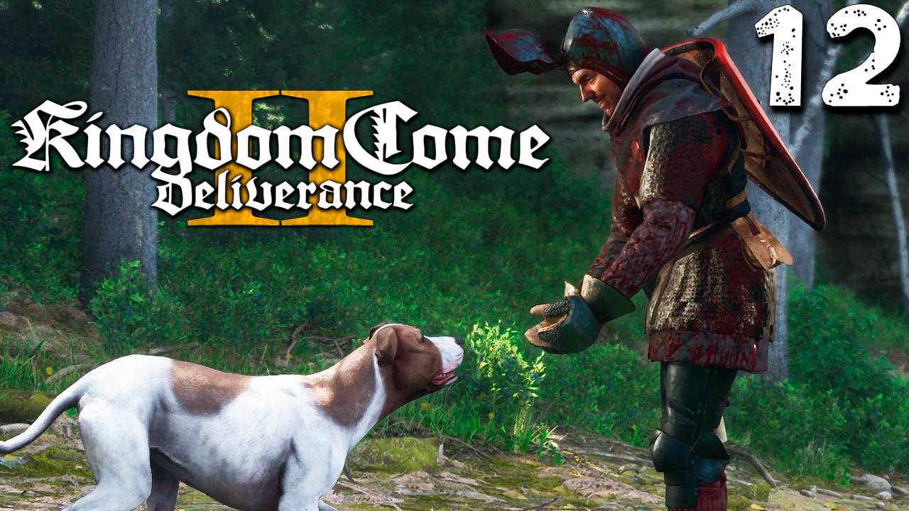 БАРБОС (12) ► Kingdom Come Deliverance 2 ► Прохождение