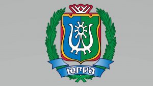 Ханты-Мансийский автономный округ-Югра Природа