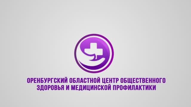 диспансеризация
