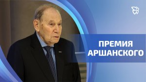 В Тагиле второй раз вручили премию Михаила Аршанского