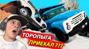 ВЫЛЕТЕЛ на ПЕРЕКРЕСТОК Страшный Боковой УДАР Beamng Drive