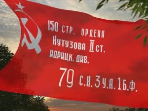 знамя победы