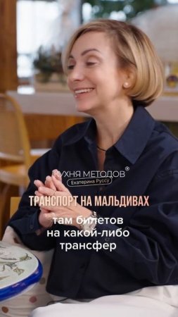 ТРАНСПОРТ НА МАЛЬДИВАХ