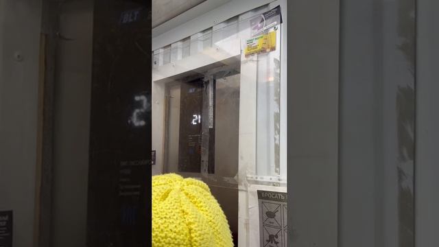 квартира на 25 этаже смотреть онлайн