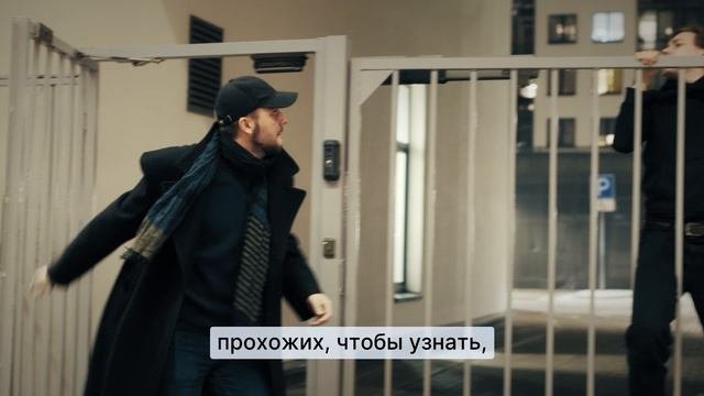4 серия. Картина исчезла, гостья сбежала, а наши герои – в шоке! 😱
