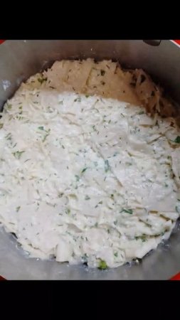 Ленивая ачма