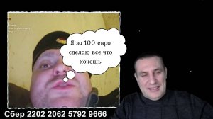 Прибалтийская голубика в чатрулетке 🤣🤣🤣