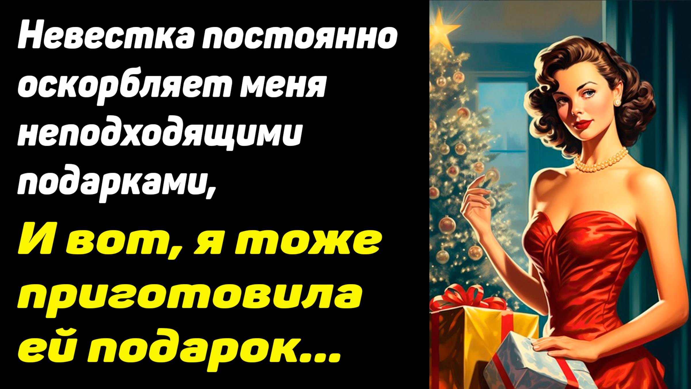 Истории Из Жизни Рассказы Жизненные Истории Аудио Рассказы