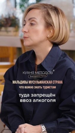 МАЛЬДИВЫ МУСУЛЬМАНСКАЯ СТРАНА