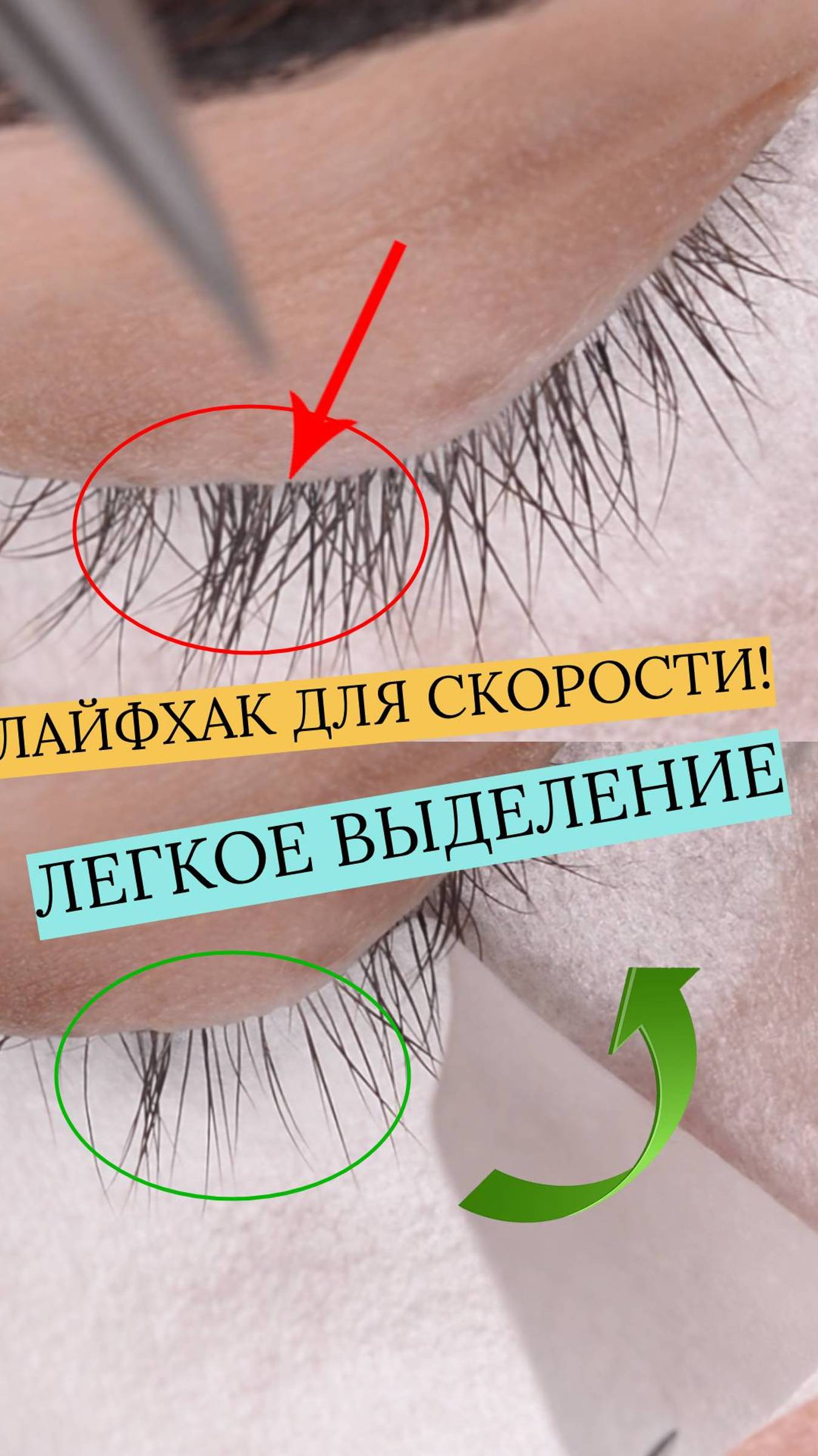 ЛАЙФХАК ДЛЯ СКОРОСТИ! ЛЕГКОЕ ВЫДЕЛЕНИЕ. смотреть онлайн