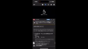 2025年02月13日 Fxスマホデモトレード（雑談しながら）（資金管理の徹底）(Lv347024051) チョムニダ６垢目