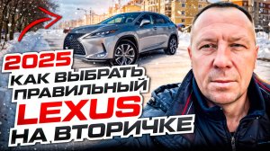 Lexus RX 300 – ВСЯ ПРАВДА Перед Покупкой! Как Не Попасть на Проблемный Авто?