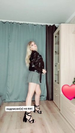 Нравится мой образ?)