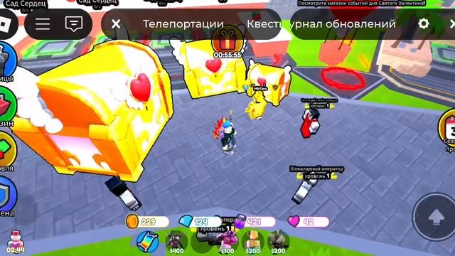 Открыл 110 крейтов любви 2025 года в ттд.