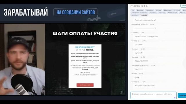 Пузат_зар_на_созд_сайта