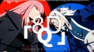 「Q」/ Calliope Mori×Gawr Gura×DECO*27 | 8D Audio