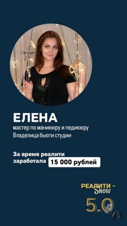 Заработать 15 000 рублей за 7 дней реально?