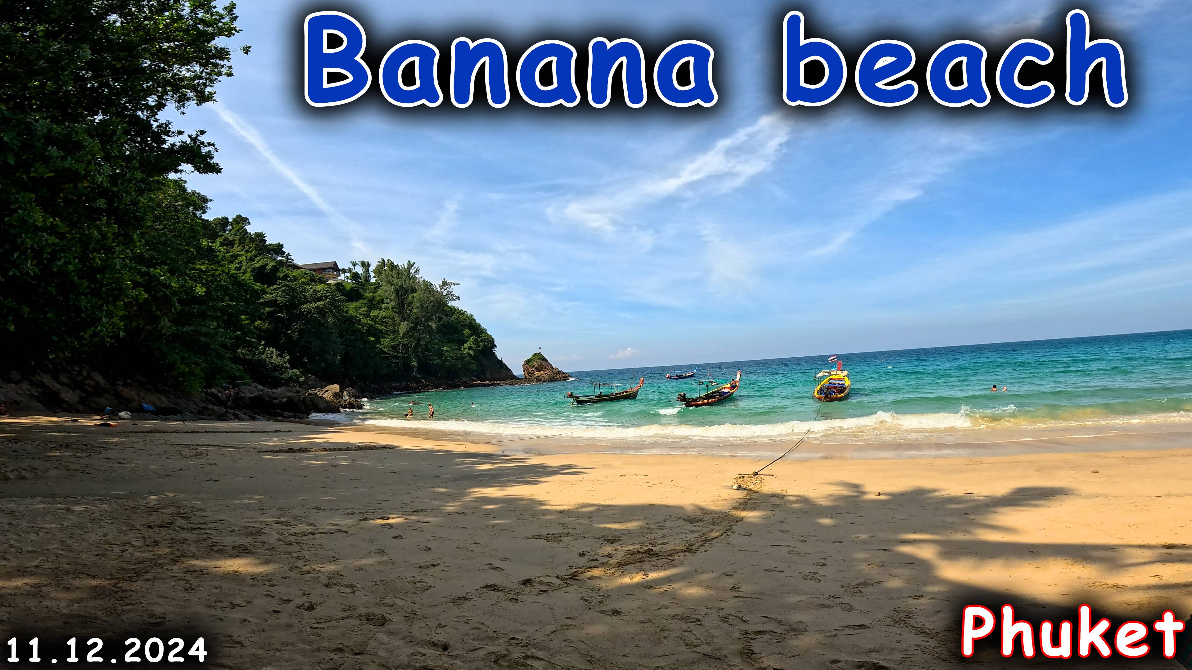 По дорогам Пхукета | Пляж Banana | Волны на пляже