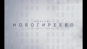 Молитвенное служение 13.02.2025