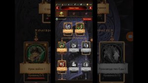 Vikings War of Clans прокачка аккаунта часть 1