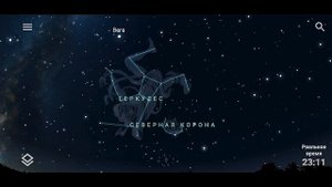 ВОЖЕГА и ВОЖЕГОДСКИЙ РАЙОН – 2024. 9-я СЕРИЯ: ЛУНА и ЗВЕЗДЫ.