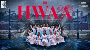 [K-POP IN PUBLIC | ONE TAKE] (G)I-dle - HWAA (remix) by G3S3S