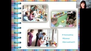 Воспитание дружеских взаимоотношений посредством русской народной сказки.