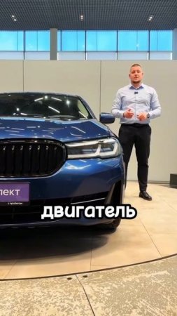 BMW 5 серии '2021 VII (G30G31) Рестайлинг