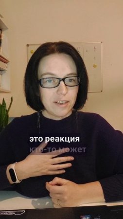 Доверяют или хотят обмануть?