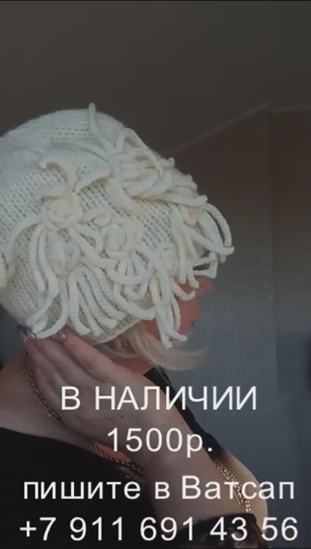 СТИЛЬНАЯ ШАПКА "МАРГО". смотреть онлайн