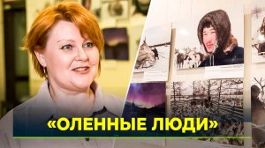 Фотовыставка о жизни кочевых народов прошла в Москве