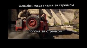 Харон и пригород | 3 серия
