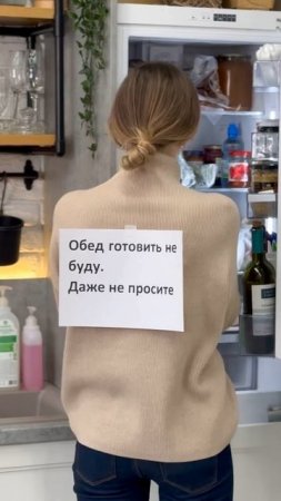 Жизнь в офисе