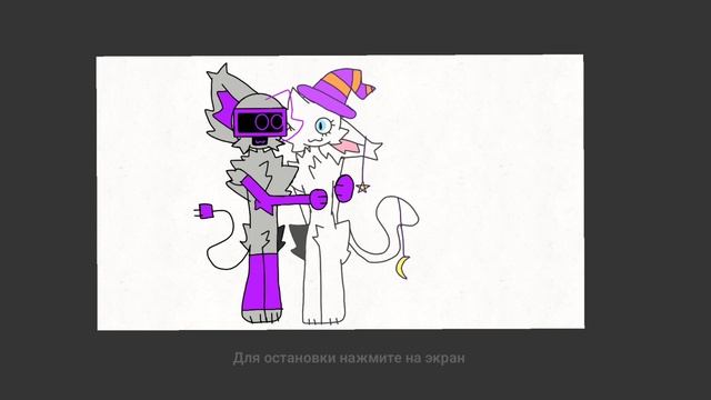 для Янчика:3✨💫 смотреть онлайн