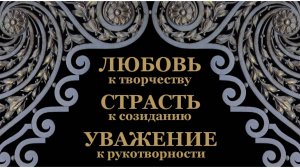 Мангал Ажурной Ковки "Весна"