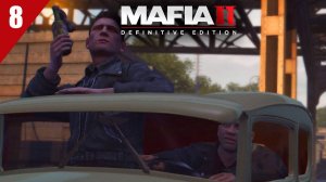Прохождение Mafia 2: Definitive Edition / Неугомонные / Часть 8