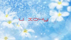 Признание любимой ❤️.mp4